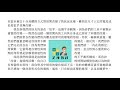 賽斯書【靈魂永生第二章】時間是一種受限制的感受【林語堂堂有聲朗讀】