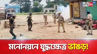 Bhangar Violence in WB Panchayat Polls: Massive Violence in Bhangar During Nomination Filing