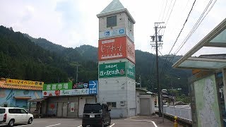 道の駅美濃白川　岐阜県加茂郡白川町　全国出張の旅