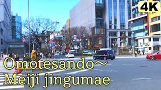 【4K】Walk in Omotesando(JAPAN/TOKYO) / 表参道～明治神宮前駅まで歩いてみた（ニッポン旅景色）