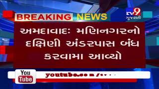 Ahmedabad: Underpass of Maninagar area closed by authorities after being damaged by moving crane