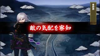 青野原　余り刀装で太刀編成