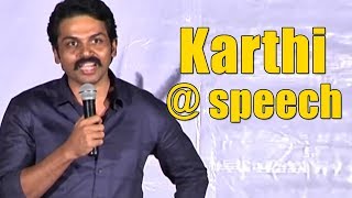 Karthi Emotional Speech | khakee success meet |  SUNNYTFCCLIVE