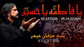 Ya Hussain Ya Fatima - Syed Irfan Haider - 2020 Noha Chalat Nagar