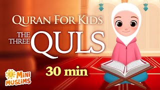 Repeat Quran For Kids | The 3 Quls ☀️ Al-Ikhlas | Al-Falaq | An-Naas | الإخلاص | الفلق | الناس