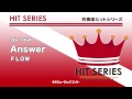 《吹奏楽ヒット曲》answer お客様の演奏