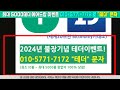 비트코인 트레이딩뷰 가짜 신호를 100% 걸러내는법