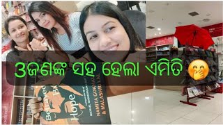 ଆଜି ବଡ challenge // ହେଲେ ଜଣେ ନୁହଁ 3 ଜଣଙ୍କ ସହ ସେମିତି କଲା... #vlog #food #tea