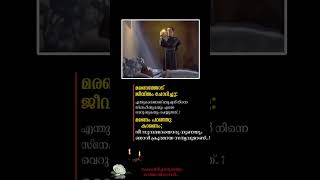 സകല മരിച്ച വിശ്വാസികളുടെയും ഓർമ്മ ദിവസം l Death leaves a heartache no one can heal. ...