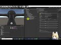 【unity】vroidにvroid製じゃない服を着てもらう！？お着替えを楽しんじゃおう！【アバター改変】