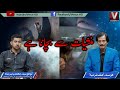 MANSHIYAT SE BACHNA HAI WITH ASIF SHARMILA || VenusHD Satelite Channel Pakistan || 22-9-2024