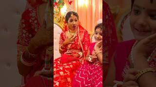 রাখীকে কণের সাজে দেখে মিষ্টি যা বললো😜😜 #shorts #funny #comedy #viralvideo #misti