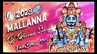 Galluku Gulluku gajjela mothalu dj remix | Komuravelli mallannadj mix | Dj Shravan kcp | tony32