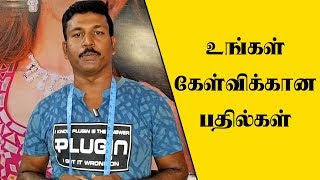 உங்கள் கேள்விக்கான பதில்கள் | Answer For Your Question | Tailor Bro