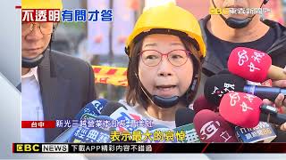 氣爆釀4死 三越「每位罹難者賠1100萬」遭疑沒誠意 @newsebc