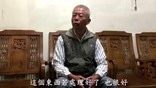 不為己，歡喜做