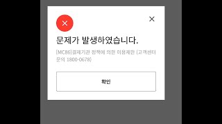 [250218 방송]입장최소머니: 10억 골드 또는 5억냥[맥스 배팅: 16억 5000만 골드]