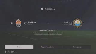 Shakhtar (SHA) - Stal (STM) / Новый сезон в 4К. Игра 3.