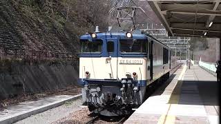 ”単機のダウンヒル”　上越線のシェルパ【EF64-1000】が秘境駅を軽快に通過