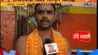 Aaple Gaon Aapale Gram Devata Parbhani Bhodaon 21st October 2015