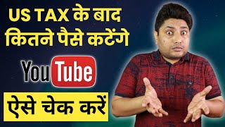 How Much Earnings will Deduct After US Tax on Your YouTube Channel