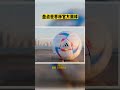 盘点世界杯官方用球 take stock of the official world cup balls worldcup football