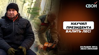 Белорус-Президенту: так не делается! |Лукашенко ни фига не изменился |Не такая крутая у нас зарплата