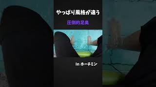 ベトナムのドン発見！ #shorts #ベトナム #ホーチミン #1人旅