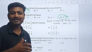 GPSTR SCIENCE \u0026 MATHS - 150 Key Ans / PAPER 2 / 6-8 / PCM / 2022