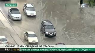 Мощный ураган обрушился на северо-восток Австралии