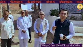 પ્રવાસ V01/200225 \