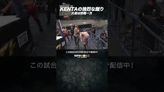 新日本プロレス『WORLD TAG LEAGUE 2024』(11.29) KENTAの強烈な蹴り 大岩は防戦一方 #shorts