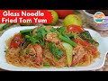 Fried Tom Yum Glass Noodle Recipe | วุ้นเส้นผัดต้มยำ