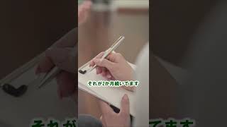 鬱の診断書の貰い方