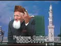 fatawa online ep. 2 maulana ishaq