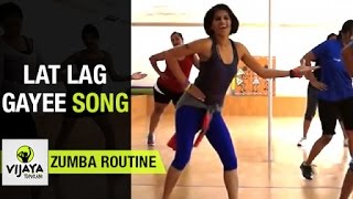 Zumba Routine on Lat Lag Gayee Song | Zumba Dance Fitness | Choreographed by Vijaya Tupurani