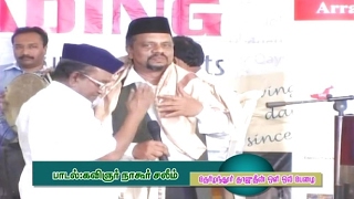 நினைவு யாவும் உங்கள் மீது யா  ரஸூலல்லாஹ்  By Terizandur Tajudeen Faizee - Tamil Muslim Song