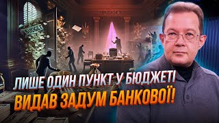 ❗На Заході СХОПИЛИСЯ ЗА ГОЛОВИ! українців чекають зміни вже з січня/ економіку рф тягне у…| ПЕНДЗИН