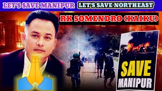 LET'S SAVE MANIPUR LET'S SAVE NORTHEAST || RK SOMENDRO (KAIKU)  WAFAMSING|| MANIPUR CURRENT ISSUES