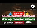 നിങ്ങൾ വലിയ പണക്കാരനാകും വീട്ടിൽ ഈ സ്വഭാവങ്ങളുളള കുട്ടികളുണ്ടെങ്കിൽ പണം സമ്പത്ത് amanivision