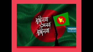 কবিতাঃ বিপ্লবী লাল সালাম, কলমে ও কন্ঠেঃ ফ ই ফারুক খান, সঙ্গেই থাকুন অনুপ্রেরণা দিয়ে।