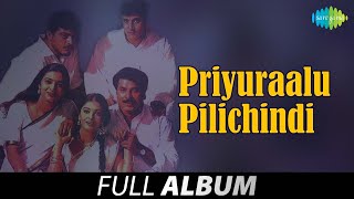 Priyuraalu Pilichindi - Full Album | Mammooty, Ajith Kumar, Abbas, Aishwarya Rai, Tabu | A.R.Rahman
