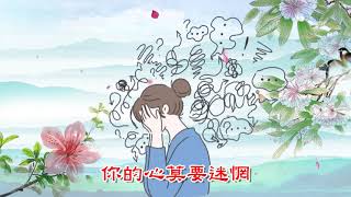 靈妙天尊慈訓【善歌】語寄 :  歸宿   調寄 : 想你想到草綠了