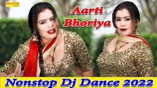 Chandrawal Jo Lage I Aarti Bhoriya I Non Stop Dance I Haryanvi Dance Song 2022 I Sapna Entertainment