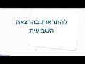 קורס ניתוח טכני חינם שיעור חמישי