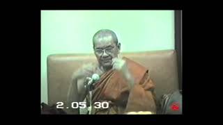 ธรรมะคำสอนหลวงพ่อฤาษีลิงดําวัดท่าซุงตอนที่ 75