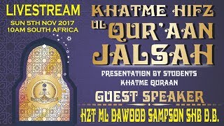 Livestream: Khatme Hifz Ul Qur'aan Jalsah at Madressah Zia Ul Badr - Guest Ml Dawood Sampson