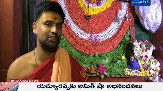 మెదక్ జిల్లా పాపన్నపేట  పుణ్యక్షేత్రమైన శ్రీ ఏడుపాయల  వనదుర్గామాత