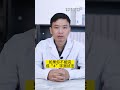 医学科普 股骨头坏死4字测试法 科普 satisfying doctor