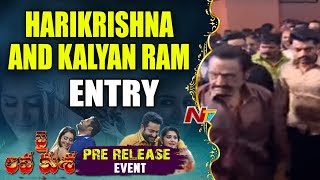 Harikrishna and Kalyan Ram Entry @ Jai Lava Kusa Pre Release Event || NTR, Rashi Khanna